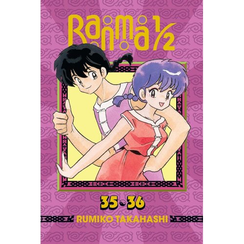 Harper Collins Publishers Ltd Rumiko Takahashi - Ranma 1/2 (2-in-1 Edition), Vol. 18 (Includes Vol. 35 & 36) Cene