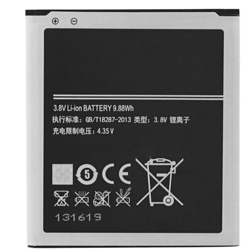  Baterija za Samsung Galaxy S4 / S4 Active / S4 LTE, integrirana NFC antena, 2600 mAh Cene