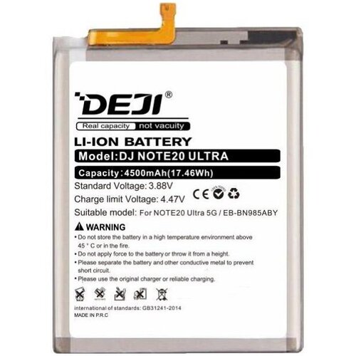  Baterija DEJI za Samsung Note 20 Ultra EB-BN985ABY (4500 mAh) Cene