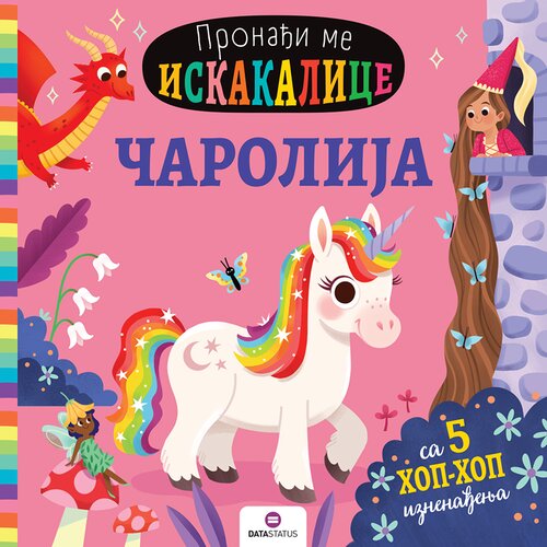 Data Status Pronađi me iskakalica: Čarolija Cene