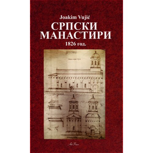 Art Press Joakim Vujić - Srpski manastiri Cene