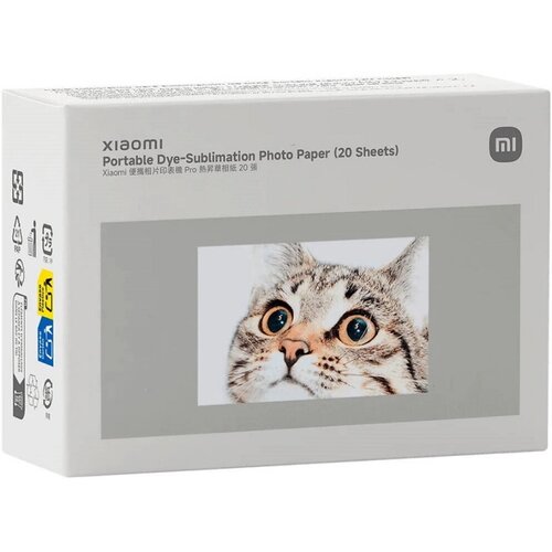 Xiaomi Portable Dye-Sublimation Photo Paper (20 Sheets) Slike