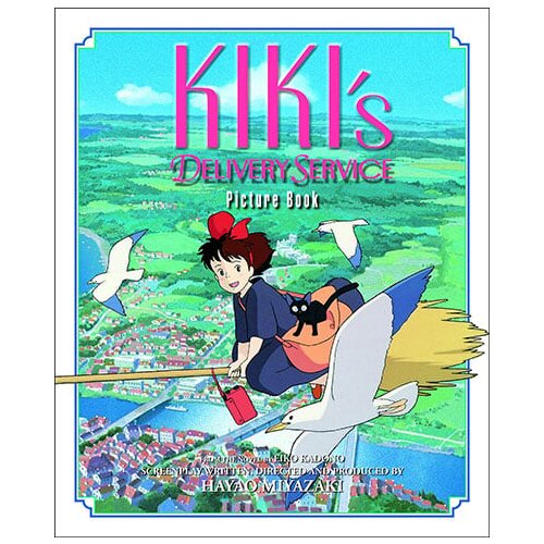 VIZ Media Hayao Miyazaki - Kiki's Delivery Service Cene