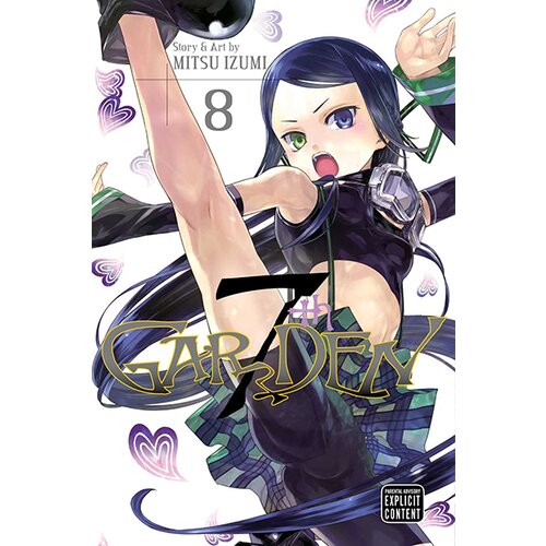VIZ Media Mitsu Izumi - 7th Garden, Vol. 8 Cene