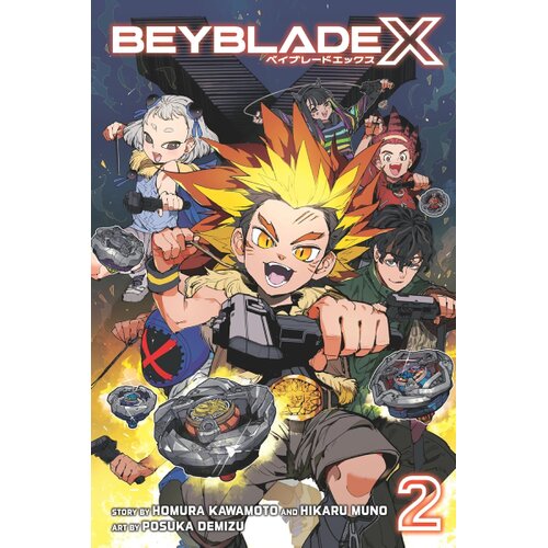 Harper Collins Publishers Ltd Homura Kawamoto, Hikaru Muno - Beyblade X, Vol. 2 Cene