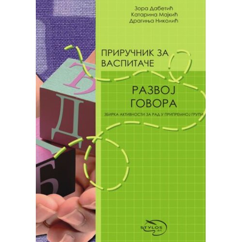 Stylos Art Zora Dabetić, Katarina Majkić, Draginja Nikolić - Priručnik za vaspitače: Razvoj govora Cene