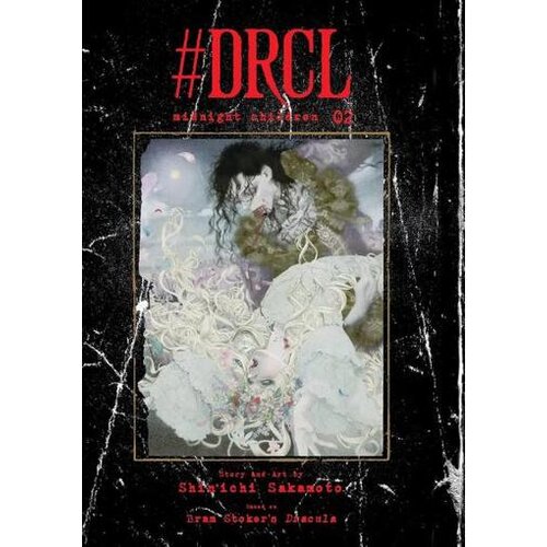 DRCL midnight children, Vol. 2 - Shin'ichi Sakamoto, Bram Stoker Slike