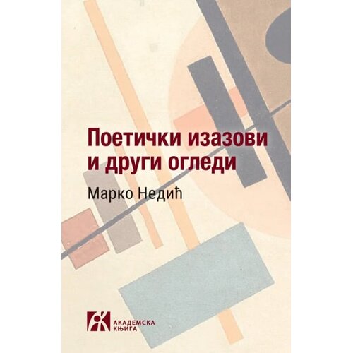 Akademska Knjiga Marko Nedić - Poetički izazovi i drugi ogledi Cene