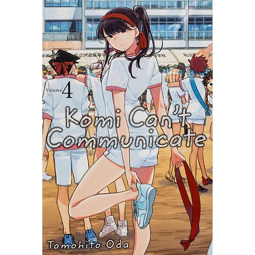 VIZ Media Tomohito Oda - Komi Can't Communicate, Vol. 4 Cene