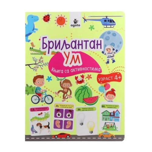  Educate knjiga sa aktivnostima briljantan um - odaberite uzrast ( 718570 ) Cene