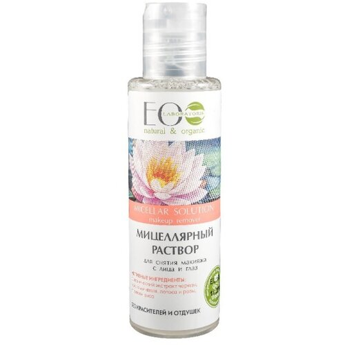 ECO LABORATORIE Micelarna voda za uklanjanje šminke 200ml Cijene