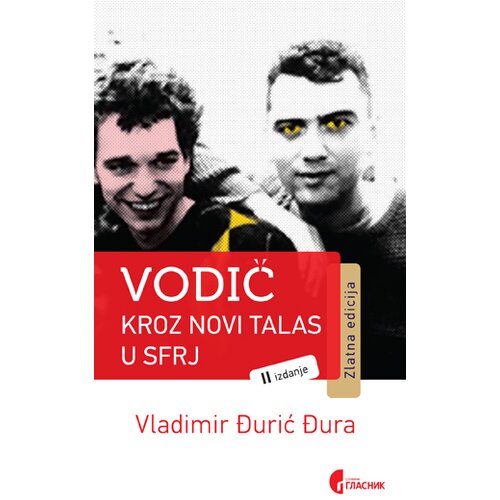 Službeni Glasnik Vodič kroz novi talas u SFRJ, 2. izdanje Slike