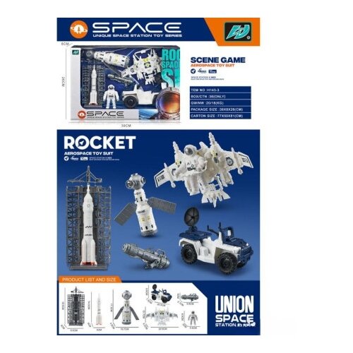 Hk Mini igračka raketa , svemirski brod ( A097853 ) Cene