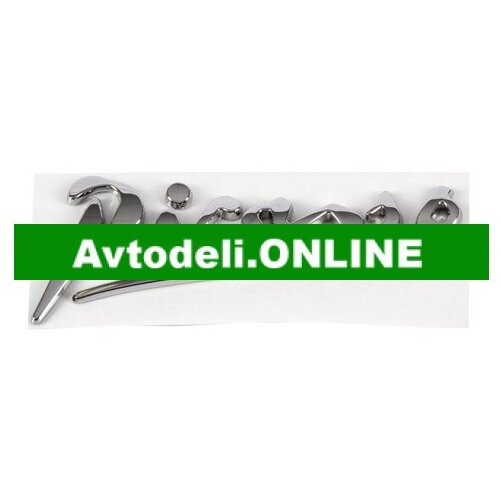 CITROËN/PEUGEOT Originalno emblem za zadnja vrata C4 PICASSO/GRAND PICASSO II Cene