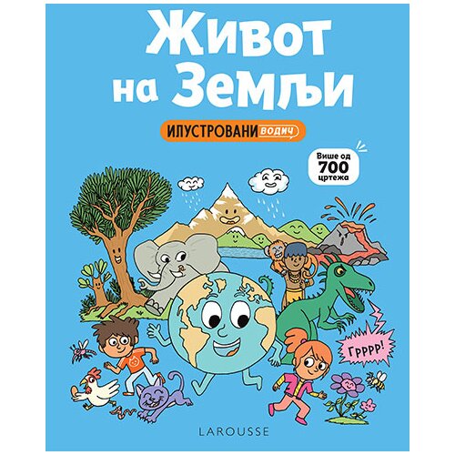 Laguna Stefani Ledu, Stefan Fratini
 - Život na Zemlji &amp;ndash; ilustrovani vodič Slike
