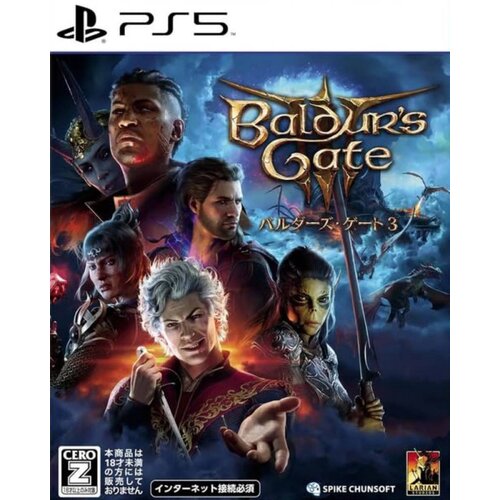  Baldurs Gate 3 (PS5) Cene