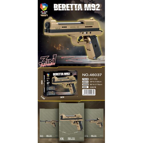  Set kockica za slaganje pi&scaron;tolja Beretta M92 - 237 dijelova Cijene