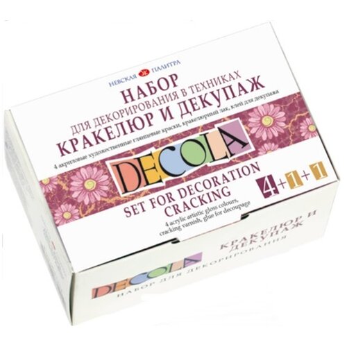 Artmie Set boja za krekel efekat Decola - 6 delova Cene