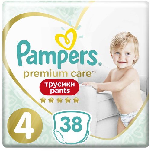 Pampers Pants Premium pelene Cijene