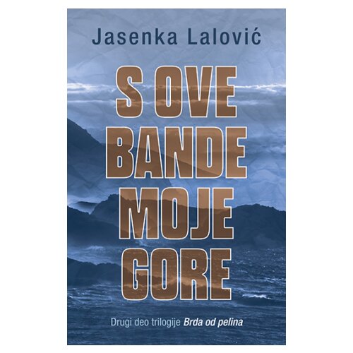 Laguna Jasenka Lalović
 - S ove bande moje gore Cene