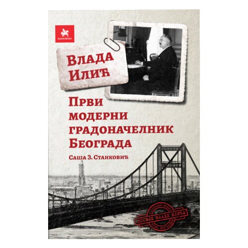 Albion Books Saša Stanković
 - Vlada Ilić - prvi moderni gradonačelnik Beograda Slike