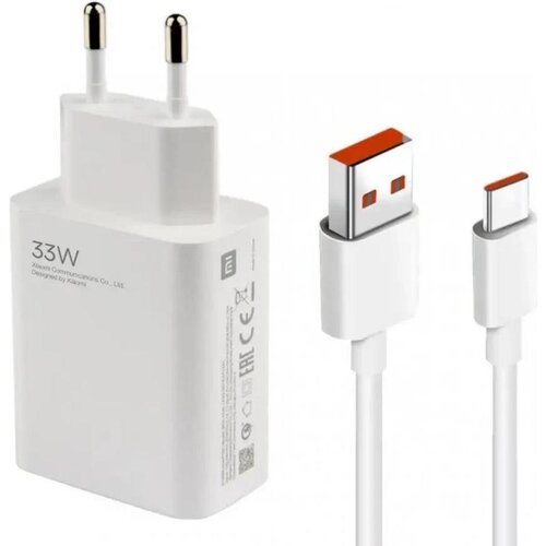 Xiaomi MDY-12-EA 33 W USB-A punjač sa USB-A&ndash;USB-C kablom Cene
