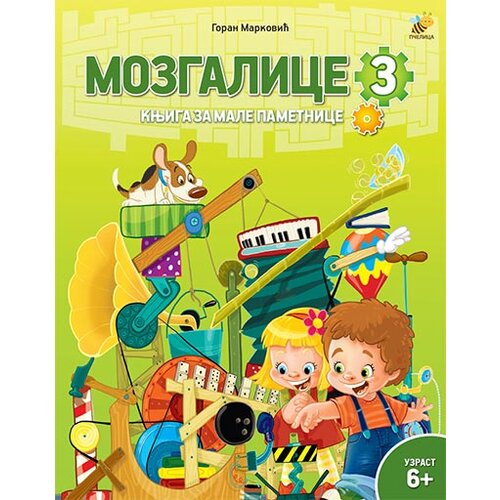Pčelica Goran Marković - Mozgalice 3 Cene