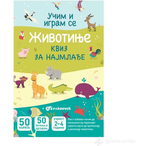  Kartice za decu - Životinje: kviz za najmlađe Cene