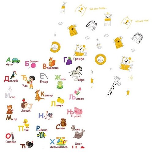 Iq sklopiva podloga za igru od pene - azbuka + rodjendan (180x200x1cm) Cene