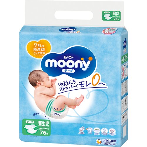 Joko Baby pelene za bebe, moony 0-5 kg 76 komada Cene