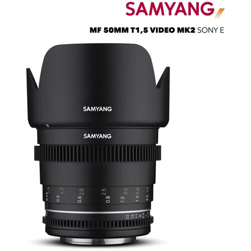 Samyang MF 50mm T1,5 VDSLR MK2 Sony E Cijene