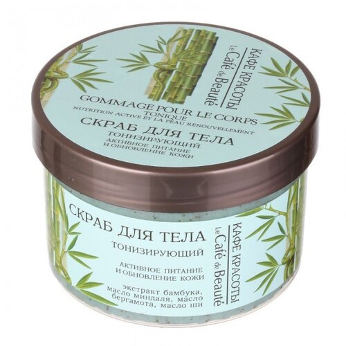 Beauty Cafe Kafe Krasoti - Tonirajući piling za telo “Aktivna snaga i obnova kože” 250 ml Cijene
