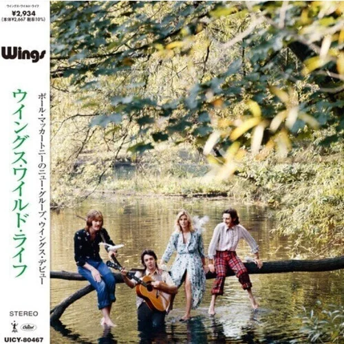 Paul McCartney - Wild Life (Remastered) (CD)