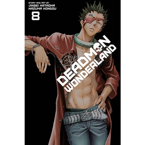 VIZ Media Jinsei Kataoka, Kazuma Kondou - Deadman Wonderland, Vol. 8 Cene