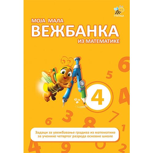 Pčelica Snežana Kovačević, Mara Janković - Moja mala vežbanka iz matematike 4 Cene