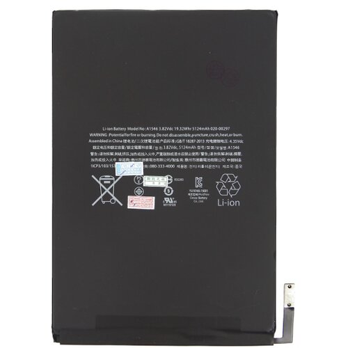 Apple (OEM) Baterija za Apple iPad Mini 4, originalna (OEM), 5124 mAh Slike