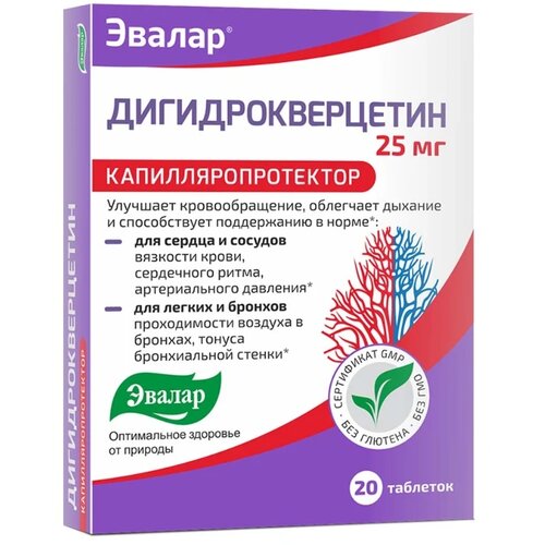 Evalar tablete za zaštitu krvnih sudova dihidrokvercetin 25mg 20 Slike