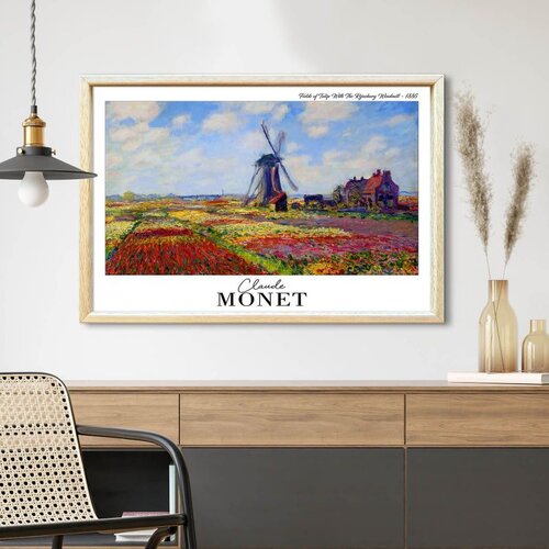 WALLXPERT 4262AHSMONET-005 Višenamenska Dekorativna Slika u Ram Cene
