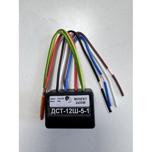 Oem Modul za automatsko paljenje kratkih ili dugih svetla - Super DRL model 2 Cene