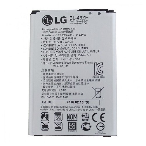LG Baterija za K7 / K8 (2016), BL-46ZH, originalna, 2125 mAh Cijene