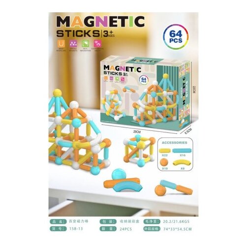 Hk Mini magnetni štapići ( A102954 ) Cene