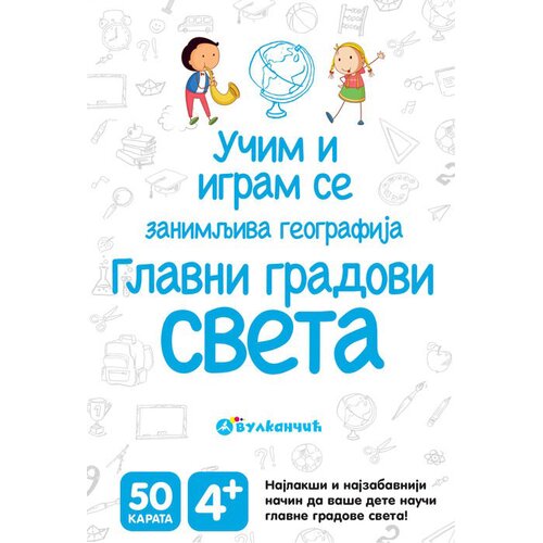 Vulkan Izdavaštvo Karte, Glavni gradovi sveta Cene