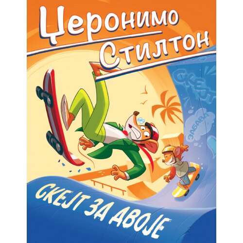  Džeronimo Stilton Skejt za dvoje Cene