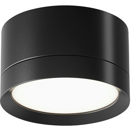 MAYTONI REFLEKTOR 8,5/5/8,5 cm Cene
