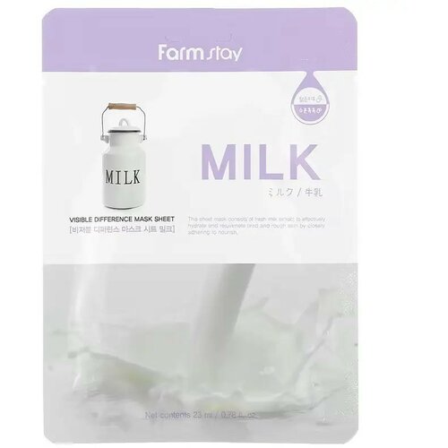Farmstay visible difference mask sheet milk Cene