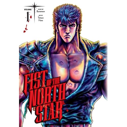 Harper Collins Publishers Ltd Buronson - Fist of the North Star, Vol. 1 Cene