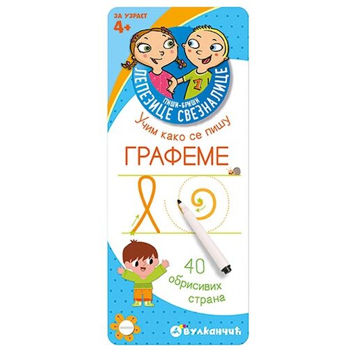 Vulkan Izdavaštvo Grupa autora
 - Piši-briši lepezice: grafeme Cene