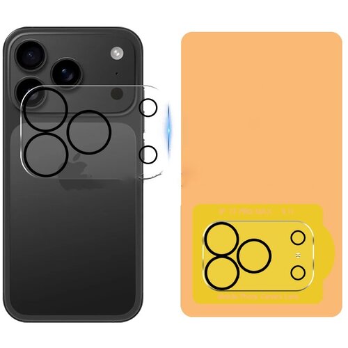 INF združljivo z apple iphone 17 pro: zaščitna folija za objektiv (2 kosa), (5000080332) Cene