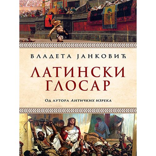 Laguna Latinski glosar - Vladeta Janković Slike