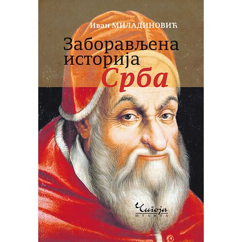 Čigoja Ivan Miladinović - Zaboravljena istorija Srba Cene